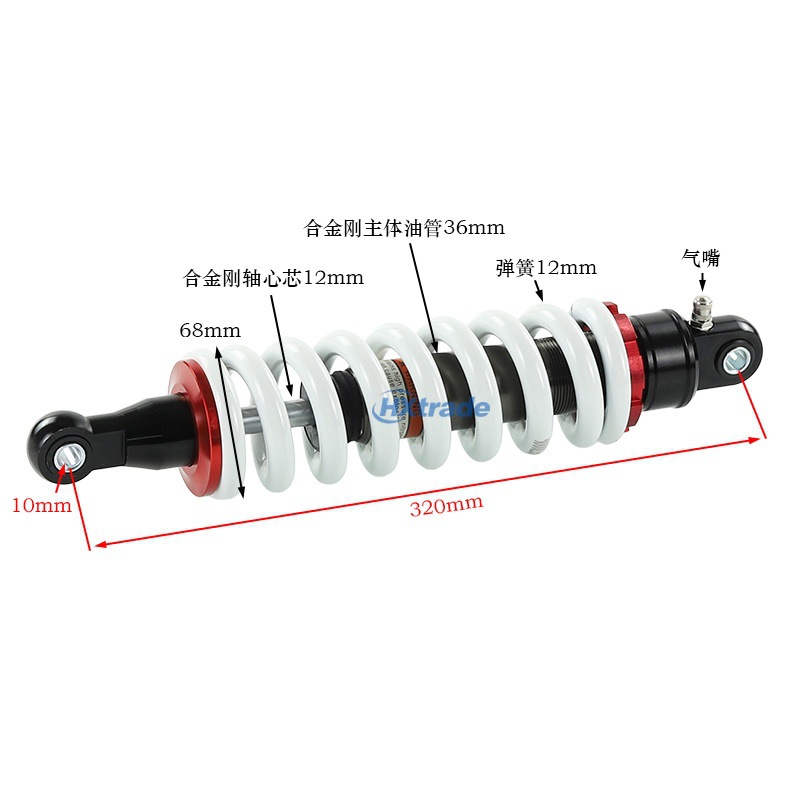 Off-road motorcycle 320mm rear shock absorber with 12mm diameter spring and adjustable front and rear universal shock absorber for ATV