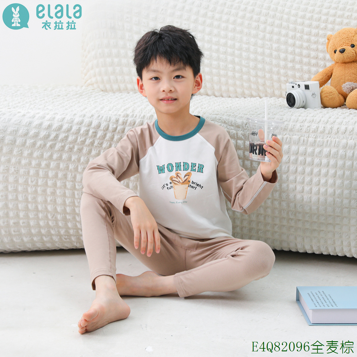E4Q82096 통밀 브라운