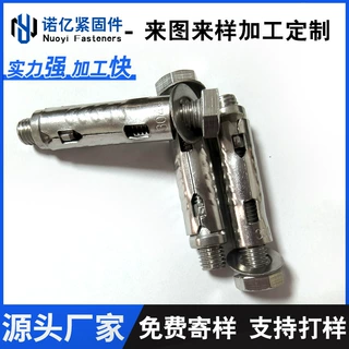 定制304不锈钢鱼鳞拉爆膨胀螺丝内爆膨胀螺栓吊顶组合壁虎膨胀栓