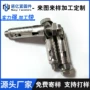 组合内爆定制拉爆膨胀栓