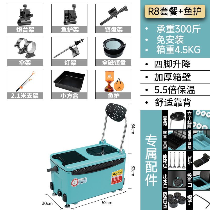 Caja de pesca, caja de pesca, caja de pesca, 2022 nuevo estilo, pesca ligera, caja de pesca, equipo de aparejos de pesca, fábrica al por mayor