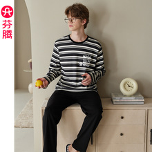 芬腾【抗静电睡眠棉】睡衣男春秋季纯棉长袖卡通布朗熊条纹家居服