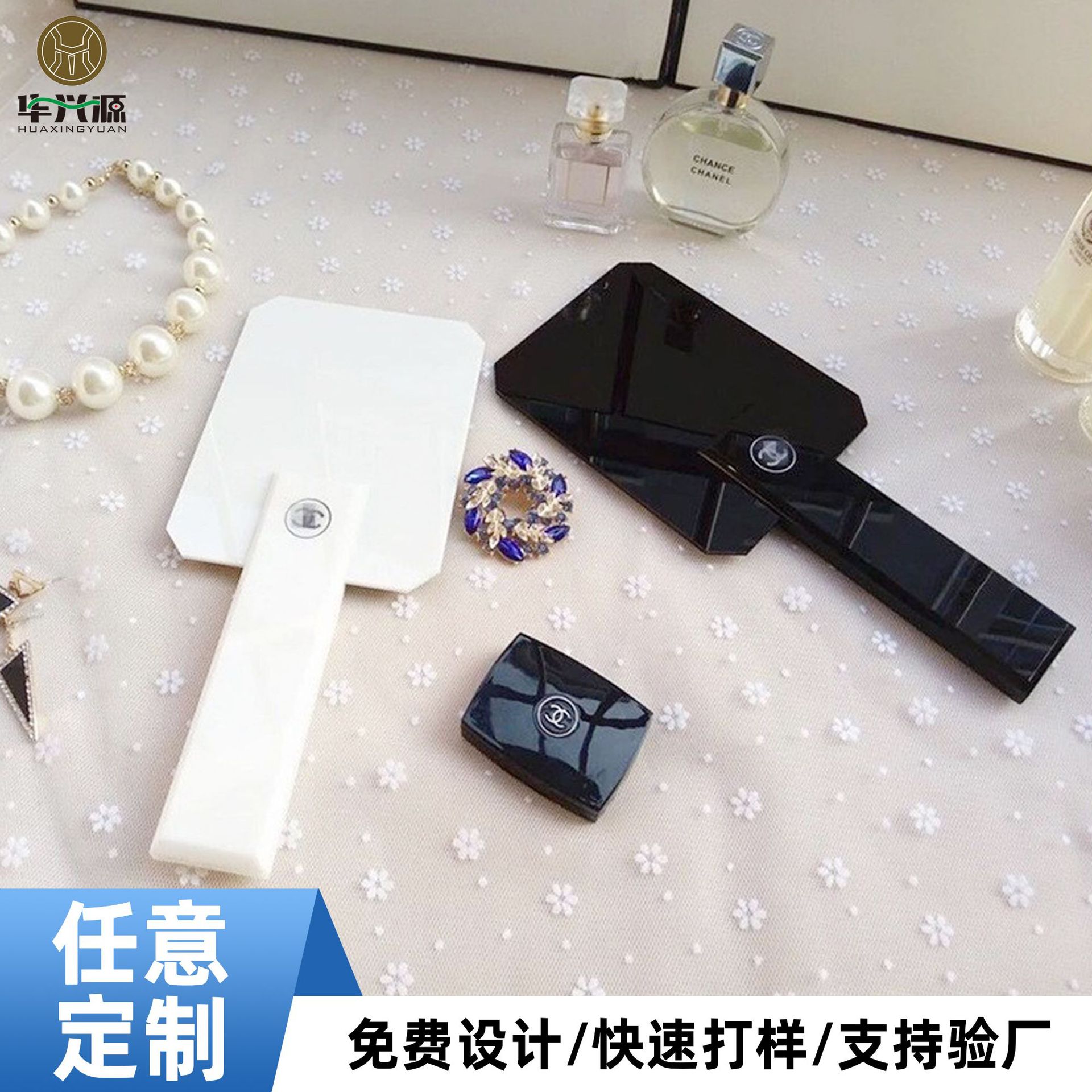 手持手柄亚克力黑色白色化妆镜子 亚克力镜片手柄化妆镜