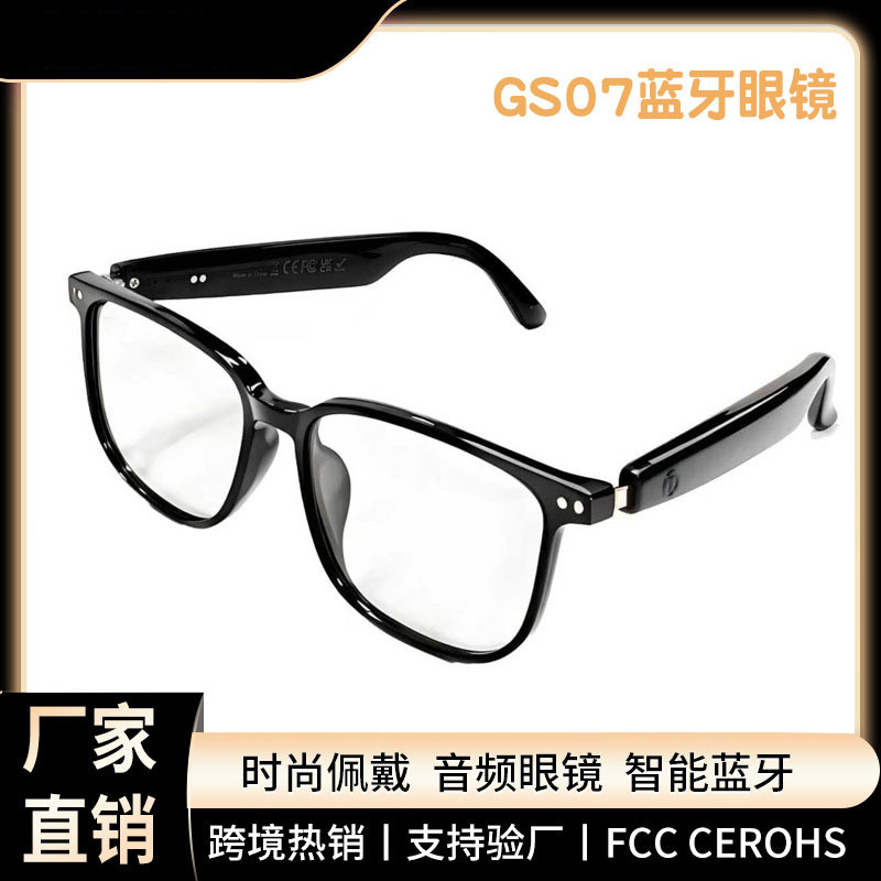 Intelligente Bluetooth-Brille GS07 zum Radfahren und Autofahren, Musik hören und Telefonieren mit photochromen Gläsern für drinnen und draußen