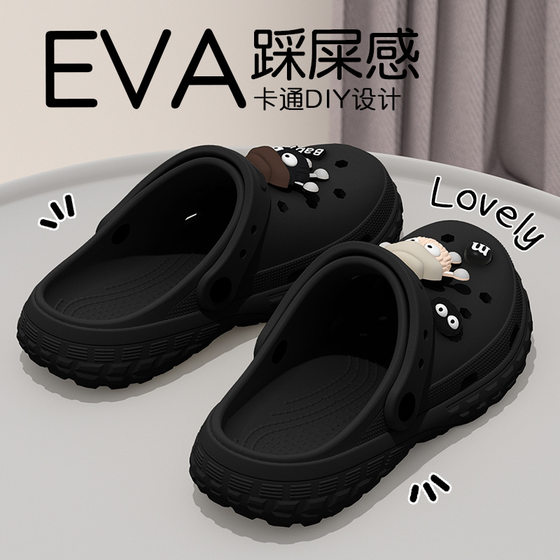 Stamping Shoes Men's Summer Outwear 2025 New Beach Eva Anti-odor Non-slip Baotou Slippers Women