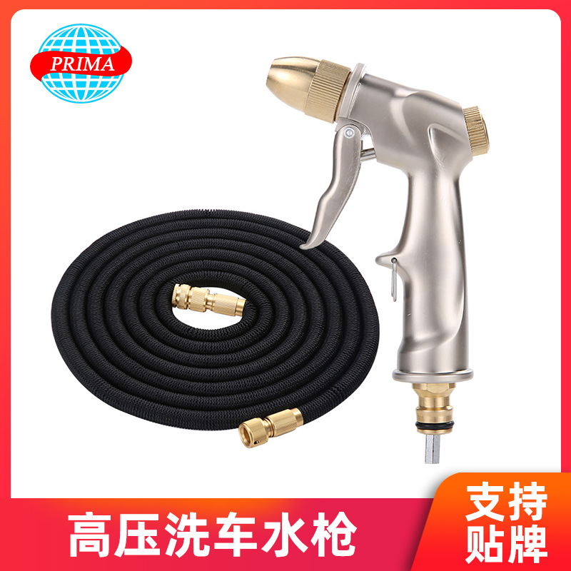 厂家批发家用伸缩水管高压洗车水枪 花园园林浇花洗车工具套装