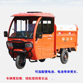 厂家供应带盖垃圾车可配锂电池社区环卫垃圾转运车垃圾清运车