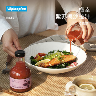 VEpiaopiao÷�����K÷ɳ��֭ ħ�����w��������uˮ���ɳ��֭��