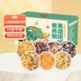 燕之坊早餐独立组合杂粮粥