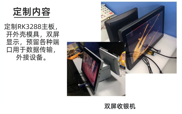 深圳市三滴数码科技有限公司_07