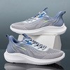 Breathable shock-absorbing fashionable universal footwear for leisure
