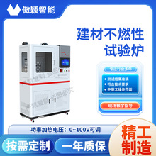 ���f AY-2518 ���Ĳ�ȼ��ԇ�t GB/T5464-2010 �ṩ���|�ۺ����