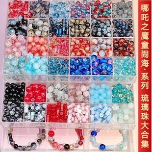 8/10mm��߸��������ӡ�����������A���ֹ�DIY������朰��Ʒ���
