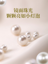 天然贝珠散珠有孔4mm珍珠贝壳珠带孔珠子串珠手链diy材料配件批发