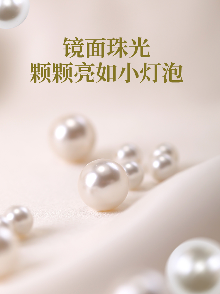 天然贝珠散珠有孔4mm珍珠贝壳珠带孔珠子串珠手链diy材料配件批发