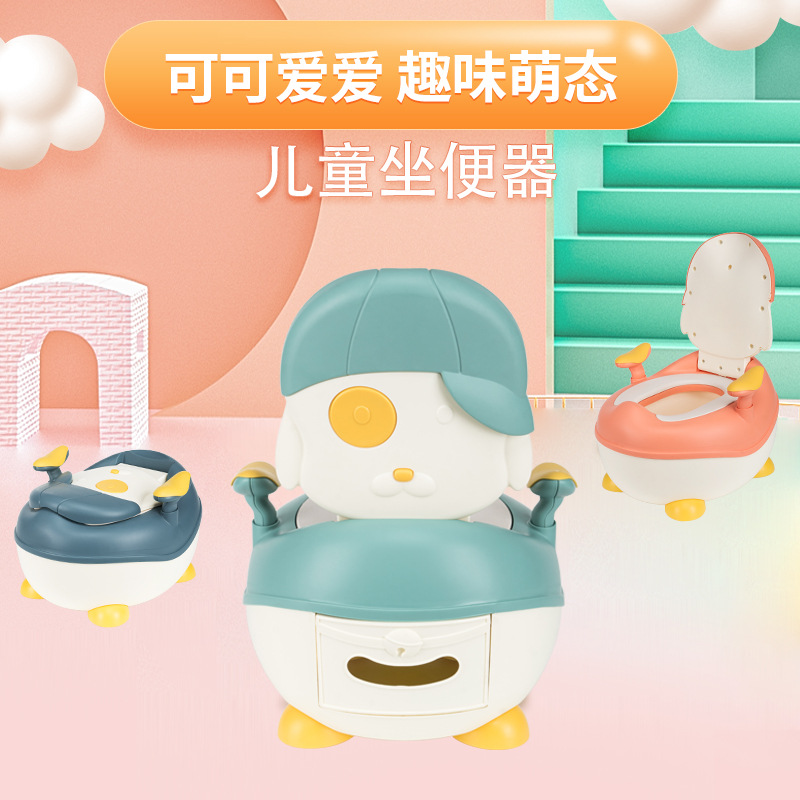 Children's toilet new boys and girls baby potty baby baby baby urinal child toilet ring potty ring