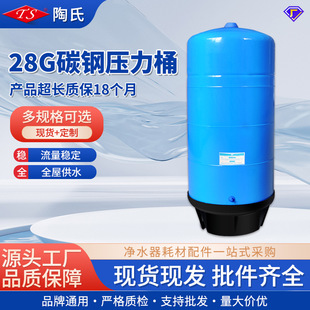 28G̼䓉���Ͱ��ˮͰ��ˮ�����ü�ˮ�Cͨ�Ã�ˮ�������޺�ˮ��