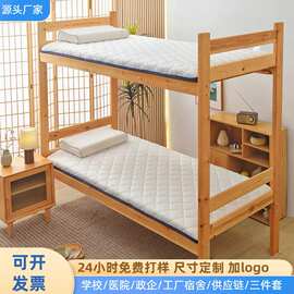 大学生宿舍床垫折叠软垫单位工厂单人床家用双人榻榻米褥垫床护垫