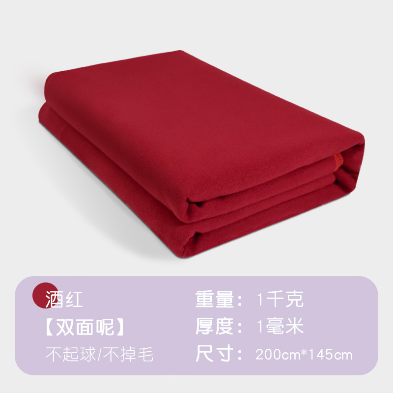 버건디 [양면 트위드] 두꺼워짐