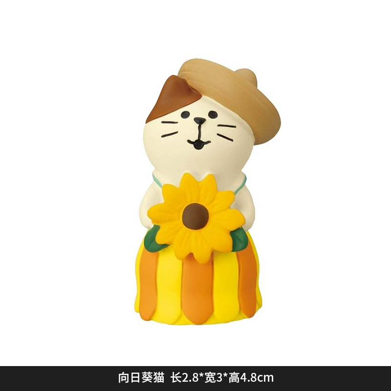 FZ2246-13-해바라기 고양이