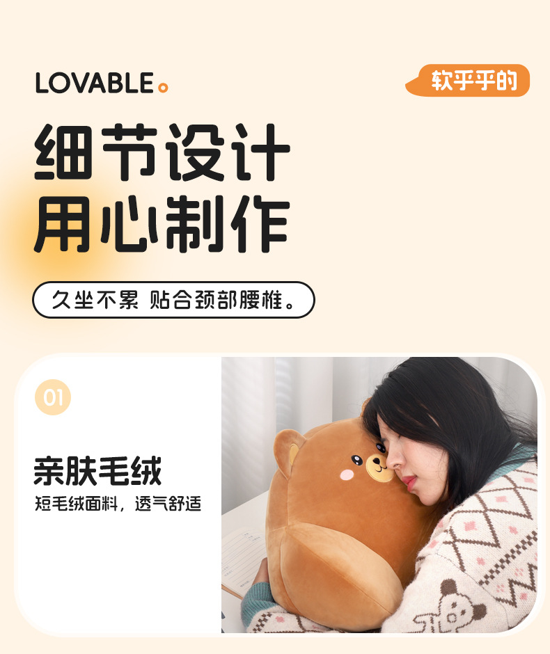 Car Headrest Neck Pillow Pair for Car Use, Seat Cushion, Car Lumbar Support Pillow, Cartoon Cute Internet Celebrity Style