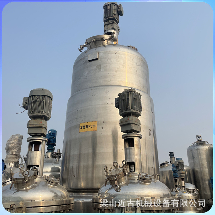 二手不锈钢发酵罐 微生物发酵罐 液体菌种发酵罐 二手化工设备