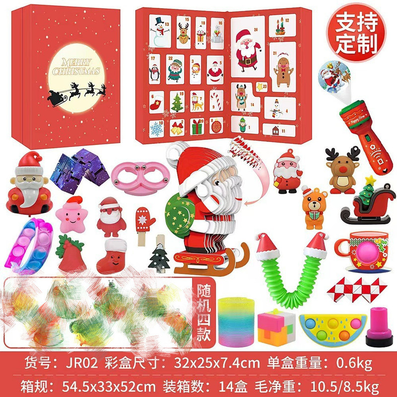 越境新品クリスマス両面ブラインドボックスセットdiy減圧発散玩具24日カウントダウンプレゼントボックス|undefined