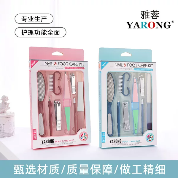 Household Manicure and Beauty Set, Multi-Functional Nail Clippers, Manicure Tools, Skin Grinding File, Stainless Steel Nail Care Tools