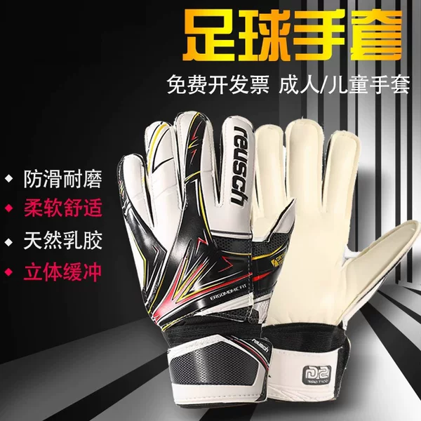 Children's Goalkeeper's Gloves Football Goalkeeper's Gloves Adult Professional Goalkeeper's Gloves Finger Protection