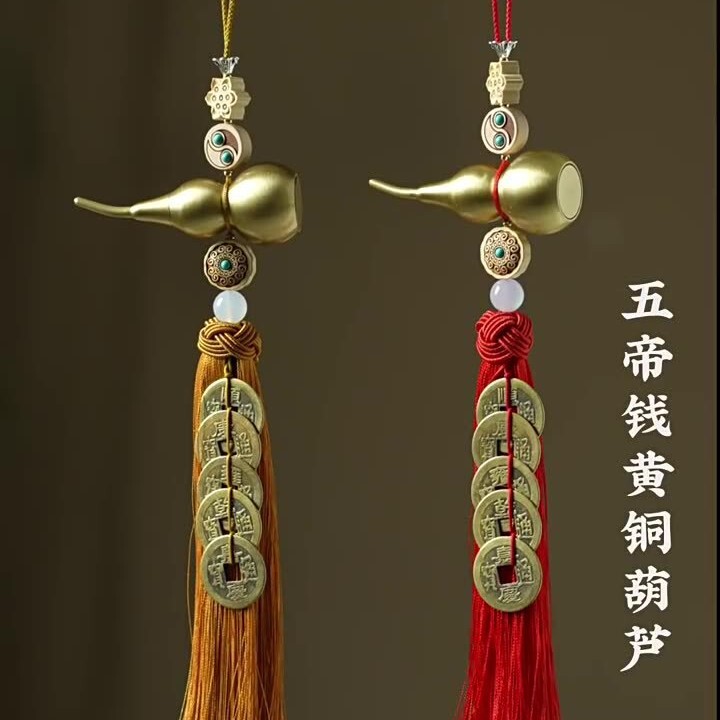 Five Emperors' Money Copper Gourd Pendant Door-To-Door Bedroom Entrance Opening Glazed Gourd Doorstop Boxwood Pendant Wholesale Five Emperors' Money Copper Gourd Pendant Door-To-Door Bedroom Entrance Opening Glazed Gourd Doorstop Boxwood Pendant Wholesale