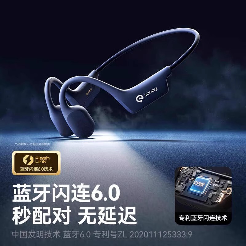 Sanag A30S 骨伝導 Bluetooth ヘッドセット 防水 イヤホン スポーツ ランニング サイクリング専用|undefined