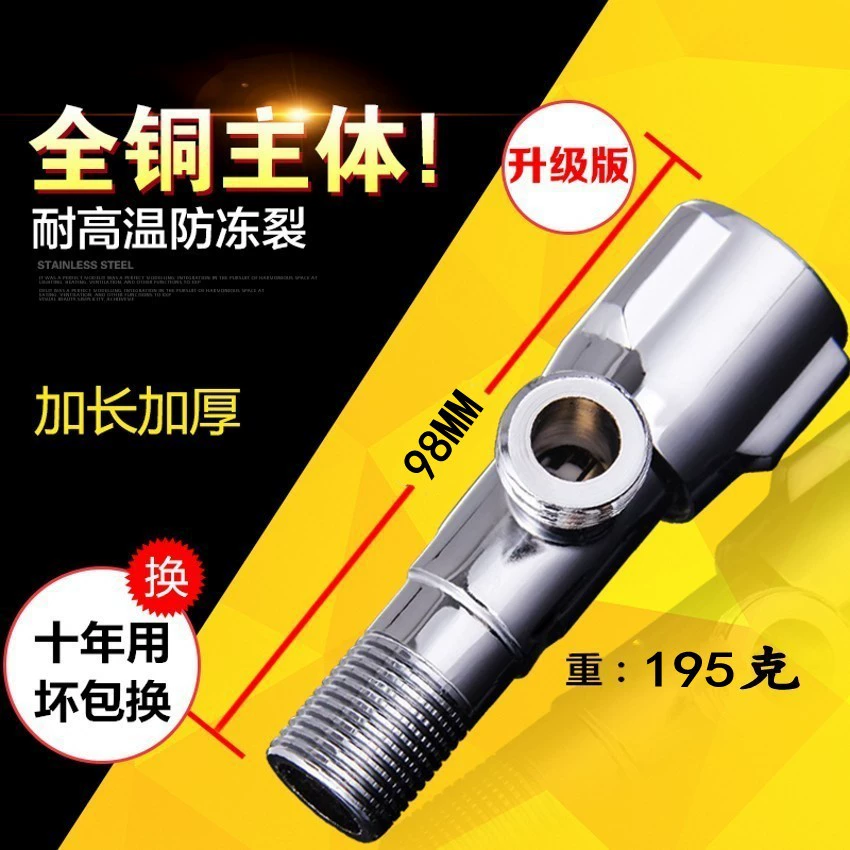 Медный угловой клапан удлиненный практичный Туалетная вода стоп угловой клапан треугольный клапан аксессуары для ванной комнаты медный угловой клапан восьмисловный клапан