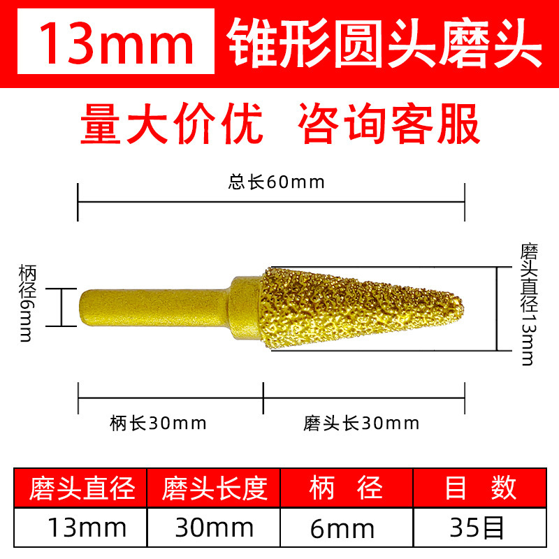 ろう付けダイヤモンド研削ヘッド 鋳鉄専用 鉄筋 角鉄 前面研削ヘッド 鉄棒研削 小型砥石 高硬度|undefined