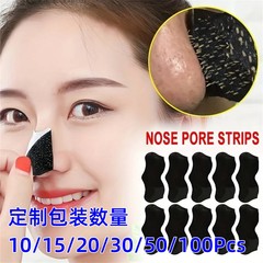 大量の現物の竹炭は黒頭の鼻に行って毛穴を縮めてにきびt区に行って黒頭の鼻を取り除きます。