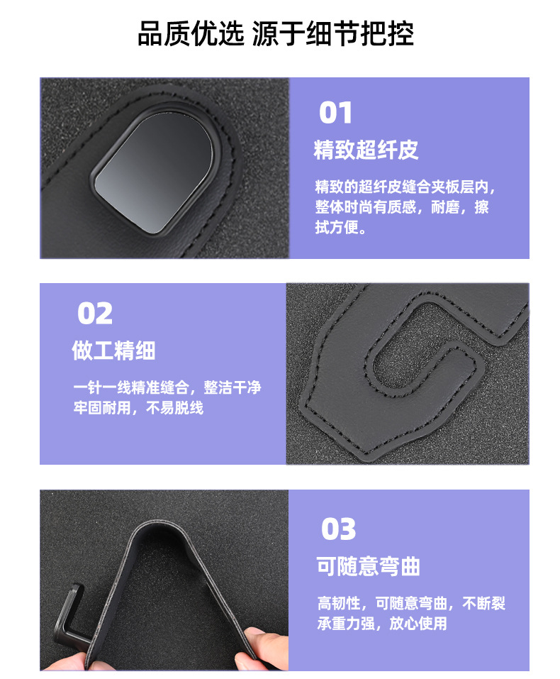 Car seat back Hook car car rear seat back bento lunch box storage decoration car supplies