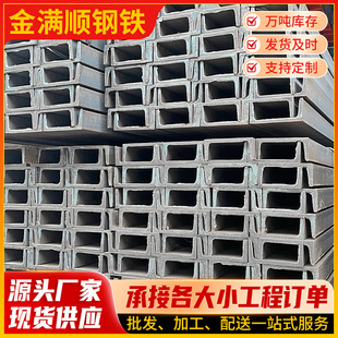 10#��ͨ���U���C���Q235B����\��䓹��ǲۙ_�l�S��䓽Y��