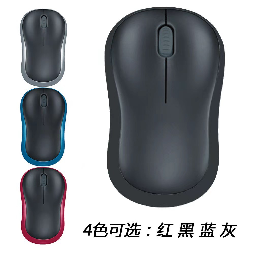 Fuente de la fábrica M185/M186/M220 ratón inalámbrico 2,4G ordenador portátil Escritorio de oficina