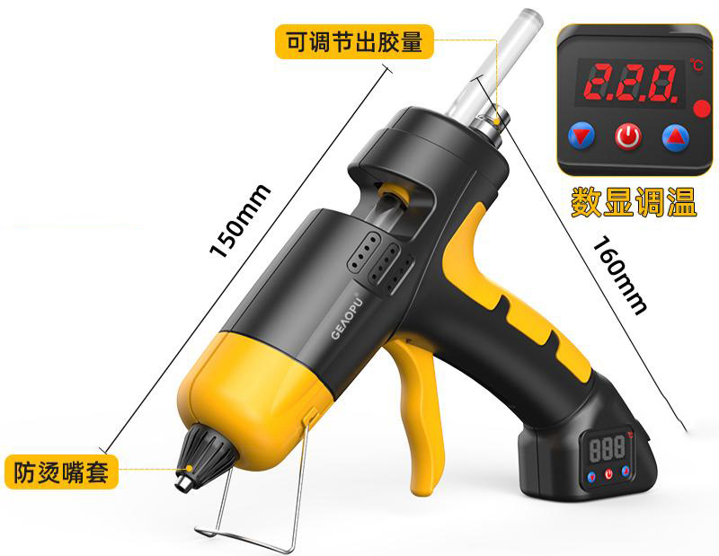 SKU_14_【数显小号至尊】150Wa裸枪