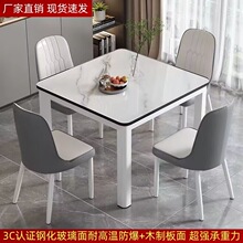 钢化玻璃餐桌椅组合小户型家用吃饭桌子简约客餐厅出租屋正方形桌