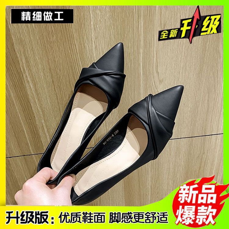 フレンチハイヒール レディース 細ヒール 5cm ベージュ 気質 ポインテッドトゥ 3cm ソフトレザーシューズ スカート付き 2022 足が疲れにくい|undefined
