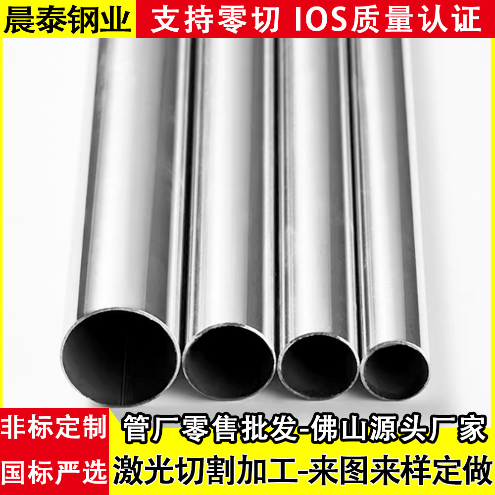 201 304 316不锈钢管不锈钢精密毛细管 超薄不锈钢管不锈钢精密管