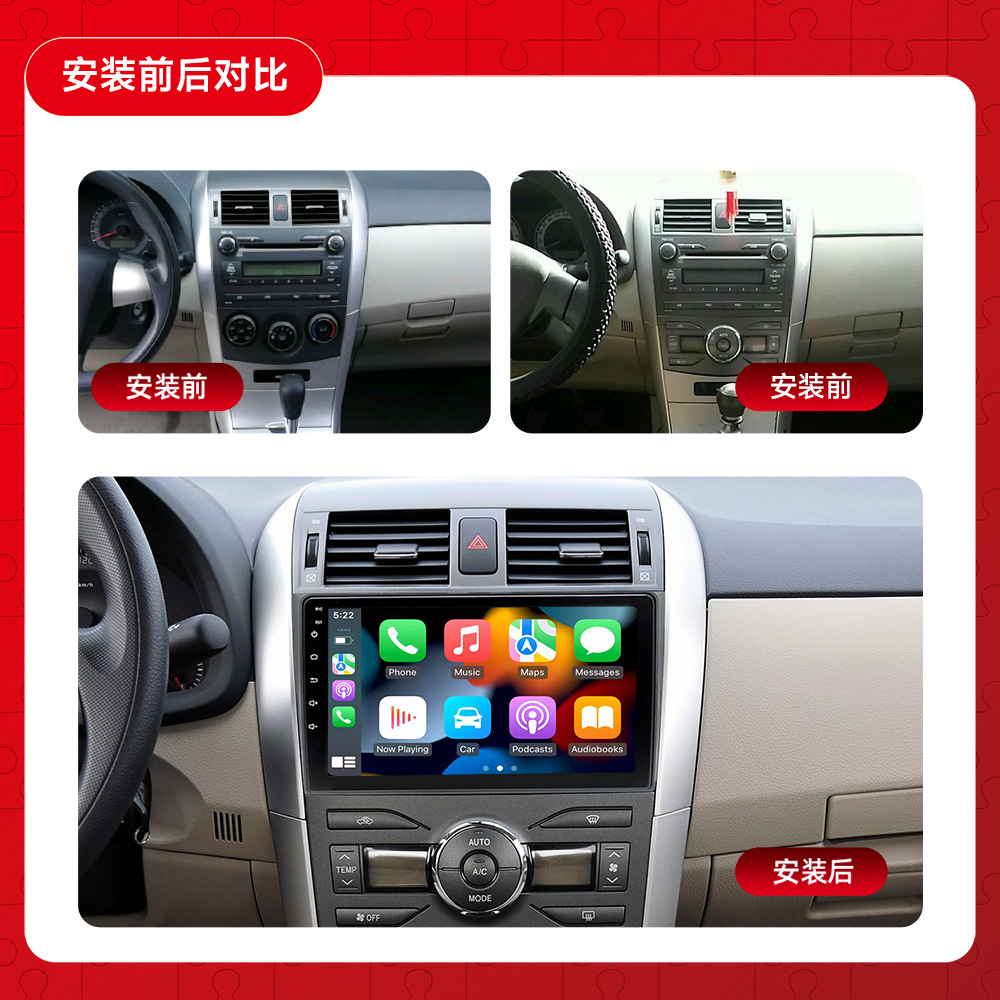 Aplicable para 2009-2013 Corolla Toyota Corolla 9 pulgadas pantalla grande control central todo en uno navegación para automóvil