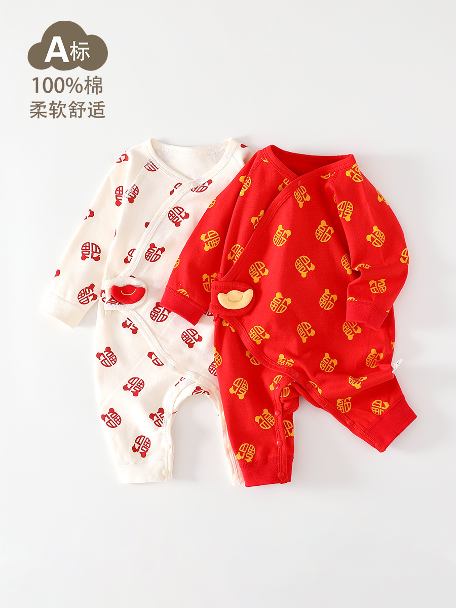 newborn cotton class a clothing spring and autumn sticky blessing ingot 100 days old one month old newborn baby clothes baby jumpsuit