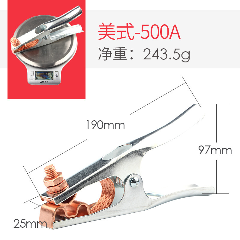 アースクリップ全銅接地クリップ電気溶接機部品接地クランプ300Aアースクランプ電気溶接クリップ500A地極クランプ|undefined