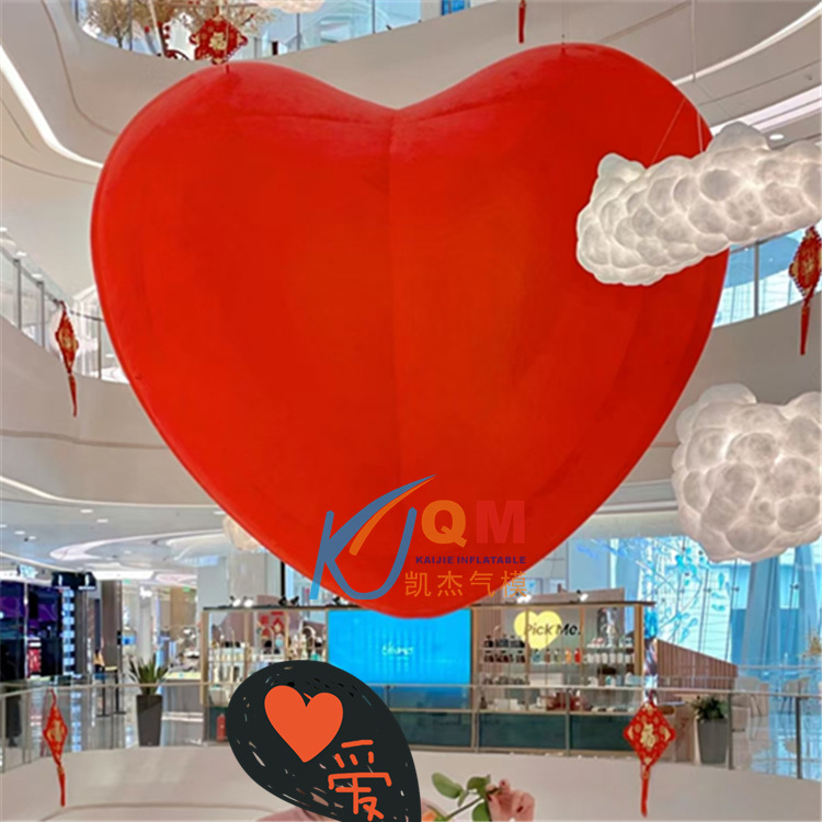 充气爱心悬挂毛绒大型爱心气模情人节酒吧商场美陈布置装饰气模