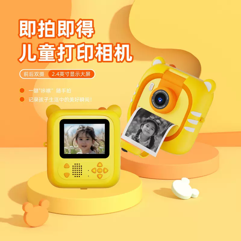 Polaroid, объектив, камера, импортная, D2, подарок на день рождения