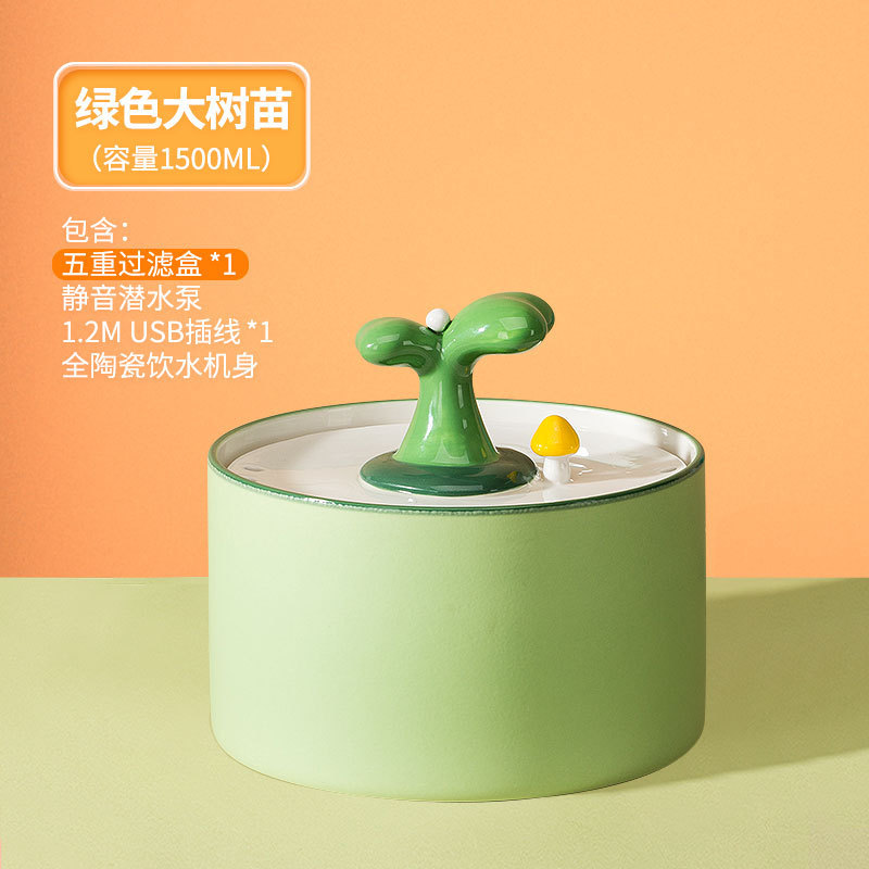 큰 녹색 묘목 (1500ml 용량).