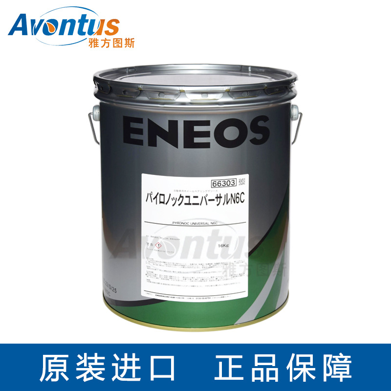 工业润滑脂 ENEOS PYRONOC UNIVERSAL N6C 16KG