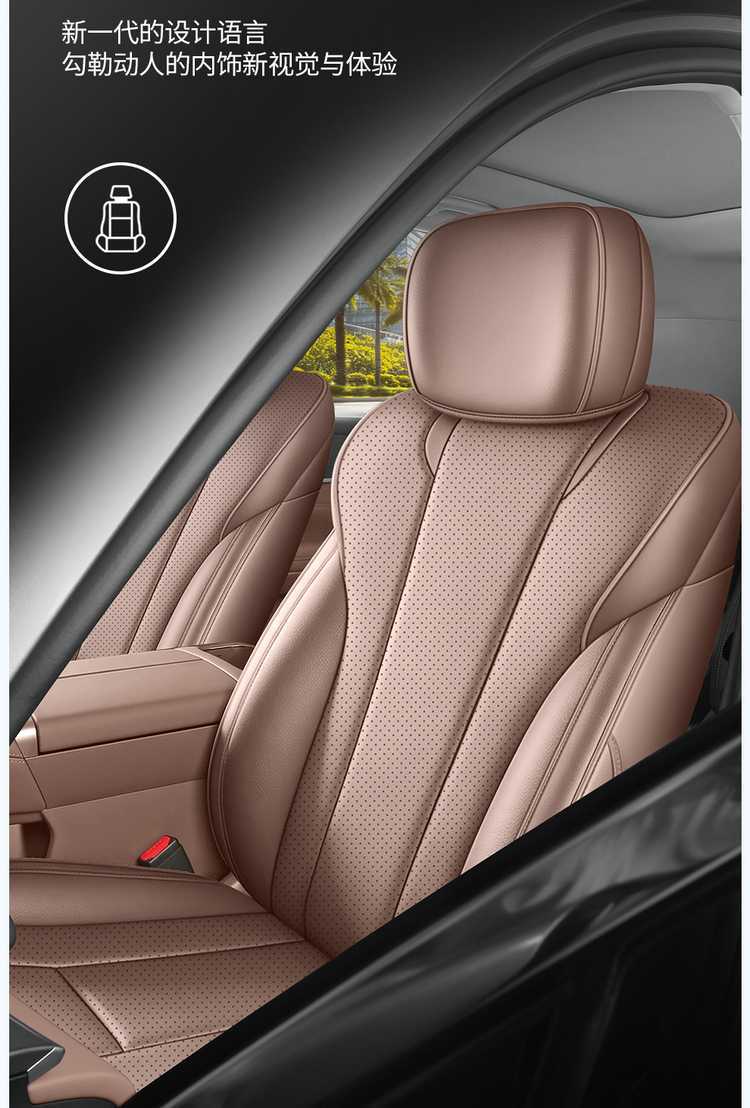 Wuling Starlight L seat covers, all-season full-cover special seat covers for six-seater cars, 2026 model seat cushion covers