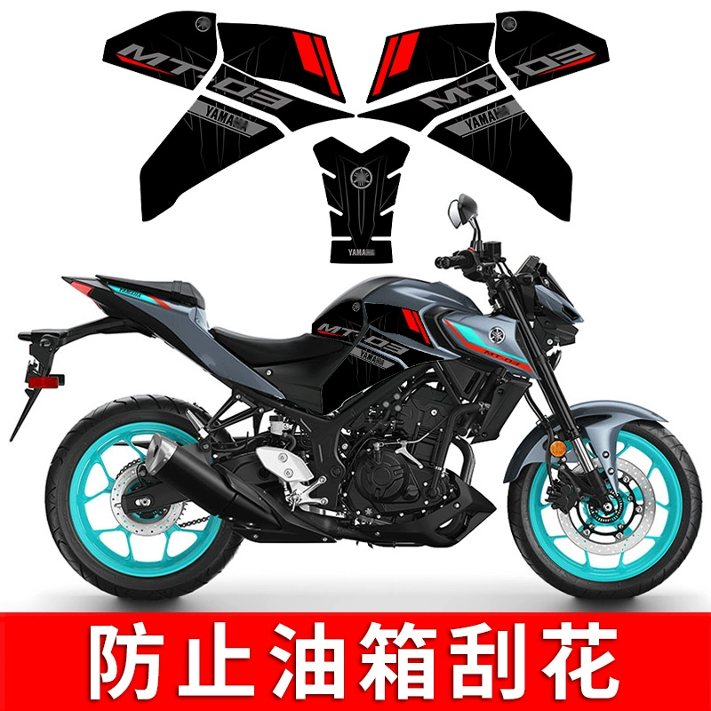 Yamaha, совместная наклейка, противоскользящие украшения, тюнинговые аксессуары